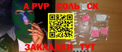 гидропоника Обь