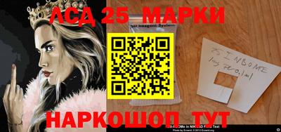 гидропоника Обь
