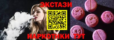 винт Нягань