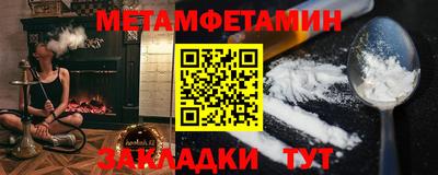 винт Нягань