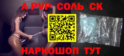винт Нягань