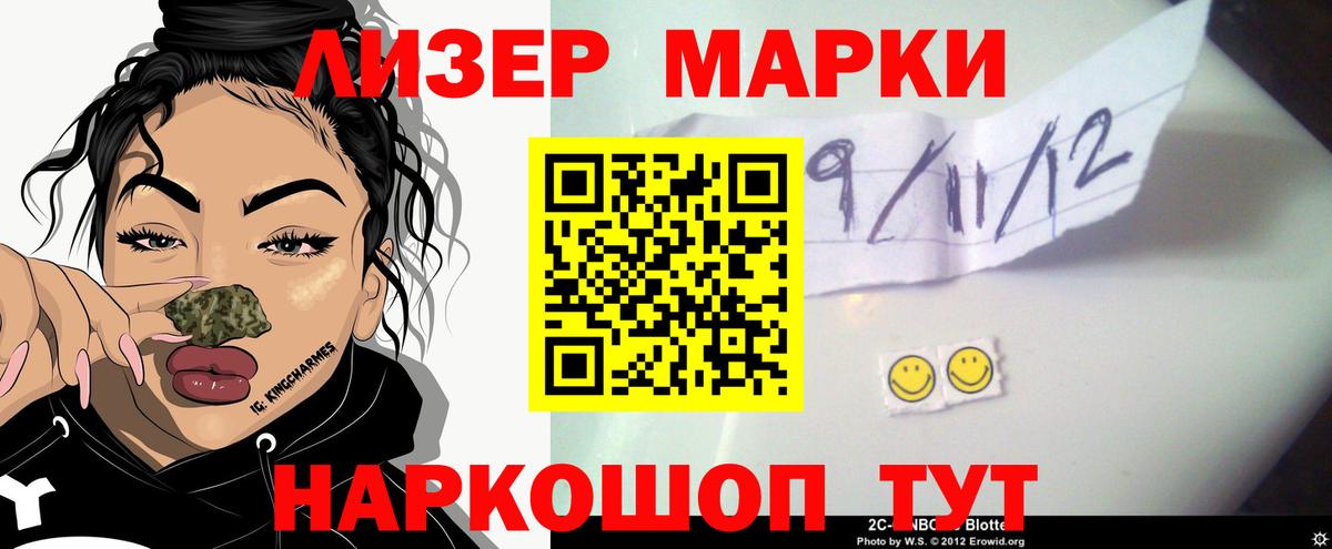 ЛСД экстази ecstasy  ЛСД экстази кислота  Анжеро-Судженск  LSD-25 экстази  Вход с VPN 