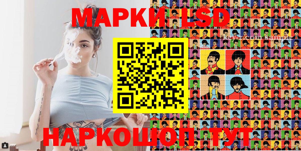 Марки 25I-NBOMe 1,8мг Анжеро-Судженск