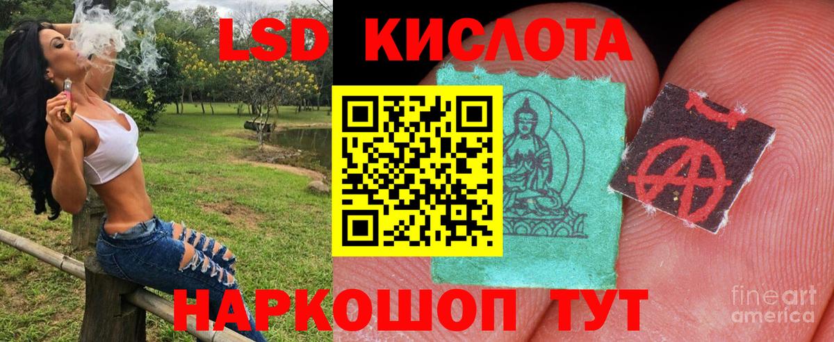 Анжеро-Судженск  Наркотические марки 1,5мг  Вход с VPN 