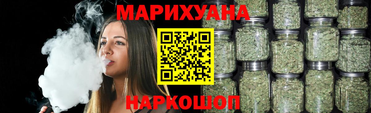 Каннабис индика  МАРИХУАНА тримм  Шишки марихуана LSD WEED  Анжеро-Судженск  Вход с VPN 